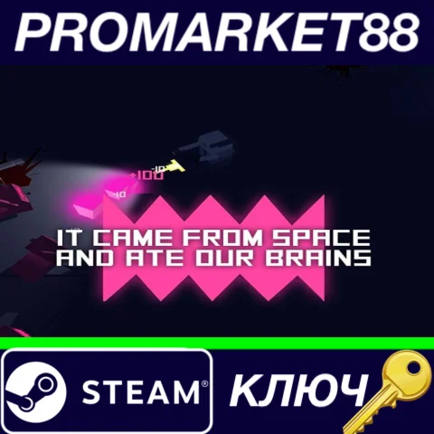 ⭐ It came from space, and ate our brains Steam КЛЮЧ