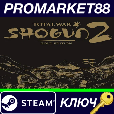 ⭐Total War: SHOGUN 2 Gold Edition Steam КЛЮЧ ЕВРОПА