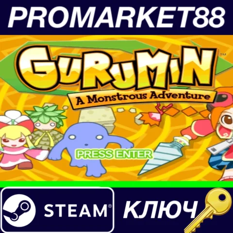 ⭐Gurumin: A Monstrous Adventure Steam КЛЮЧ GLOBAL
