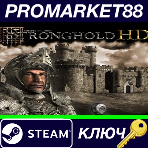 ⭐ Stronghold HD Steam КЛЮЧ  GLOBAL