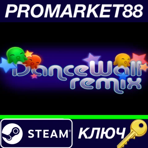 ⭐ Dancewall Remix Steam КЛЮЧ  GLOBAL