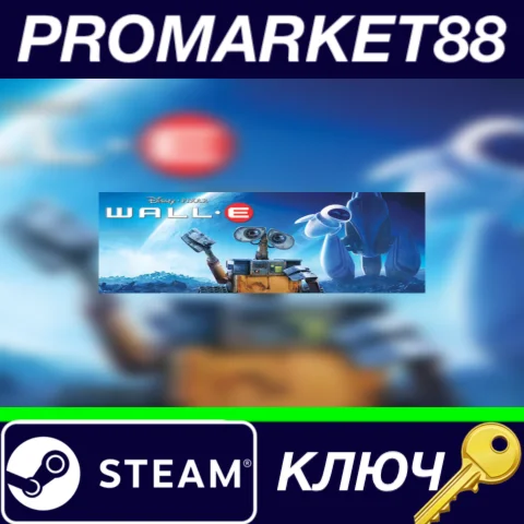 ⭐ Disney•Pixar WALL-E Steam КЛЮЧ  GLOBAL