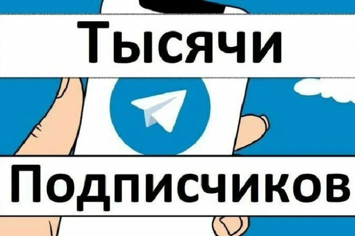 Live subscribers in telegram