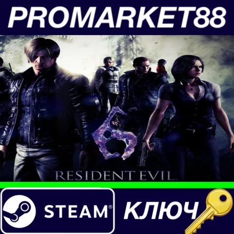 ⭐ Resident Evil 6 EU Steam КЛЮЧ  ЕВРОПА