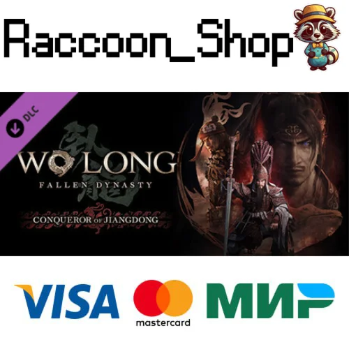 Wo Long: Fallen Dynasty — завоевание Цзяндуна DLC