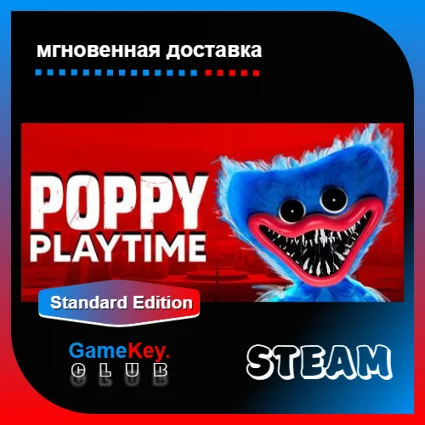 Poppy Playtime Chapter 4 + 3 + 2 + 1 | Steam | Оффлайн