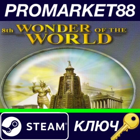 ⭐Cultures - 8th Wonder of the World Steam КЛЮЧ GLOBAL