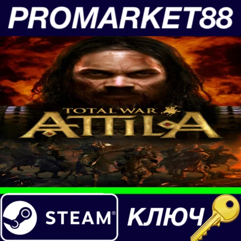 ⭐ Total War: ATTILA EU Steam КЛЮЧ  ЕВРОПА