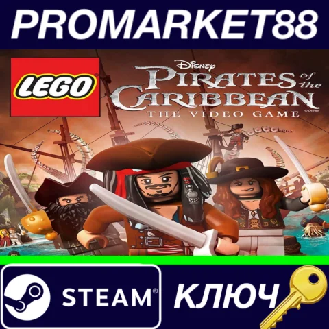 ⭐ LEGO Pirates of the Caribbean: The Video Game Steam К