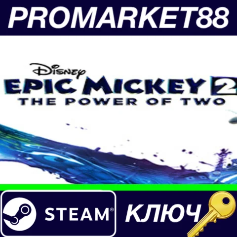 ⭐ Disney Epic Mickey 2: The Power of Two Steam КЛЮЧ