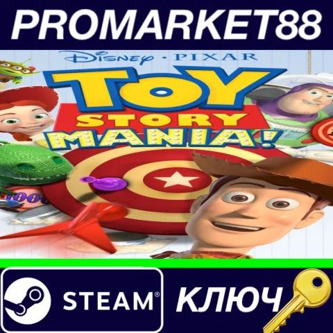 ⭐Disney•Pixar Toy Story Mania! Steam КЛЮЧ GLOBAL