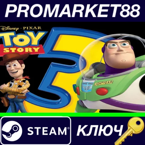 ⭐ Disney•Pixar Toy Story 3: The Video Game Steam КЛЮЧ
