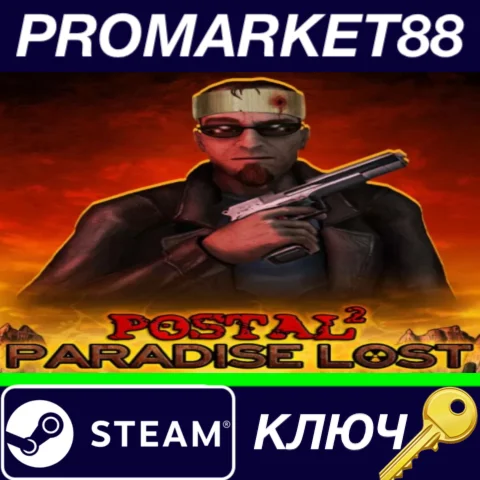 ⭐Postal 2 - Paradise Lost DLC Steam КЛЮЧ ЕВРОПА