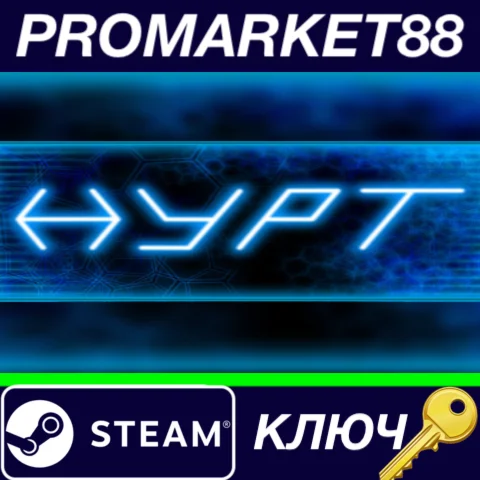 ⭐ Hypt Steam КЛЮЧ  GLOBAL