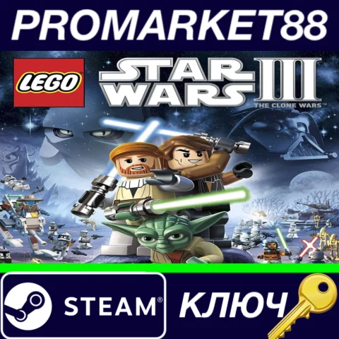 ⭐LEGO Star Wars III: The Clone Wars Steam КЛЮЧ GLOBAL