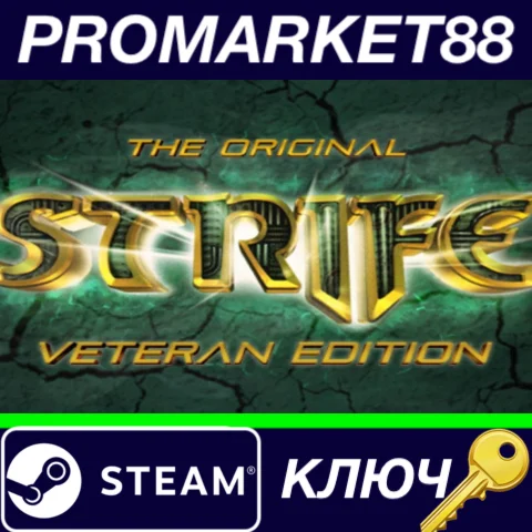 ⭐The Original Strife: Veteran Edition Steam КЛЮЧ GLOB