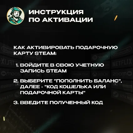ПОДАРОЧНАЯ КАРТА STEAM (США)