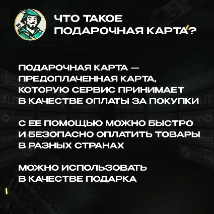 STEAM GIFT CARD (CИНГАПУР)