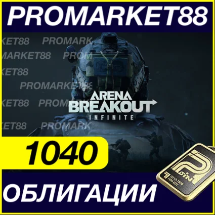 24/7 АВТО Arena Breakout Infinite 1040 ОБЛИГАЦИИ ДОНАТ