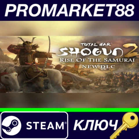 ⭐ Total War: Shogun 2 - Rise of the Samurai Campaign DL