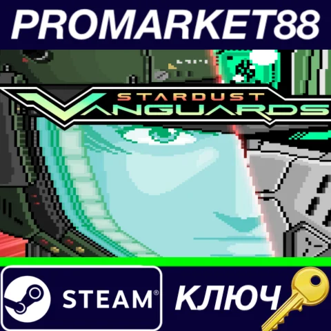 ⭐ Stardust Vanguards Steam КЛЮЧ  GLOBAL