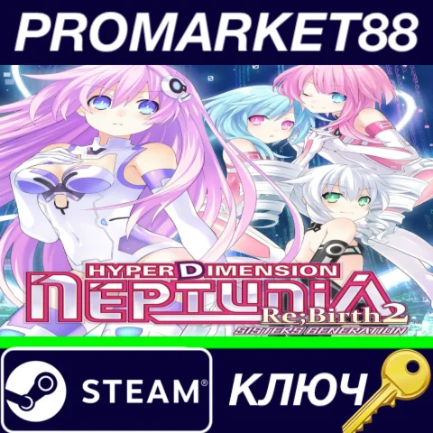 ⭐ Hyperdimension Neptunia Re;Birth2: Sisters Generation