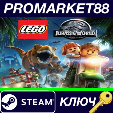 ⭐ LEGO Jurassic World Steam КЛЮЧ  GLOBAL