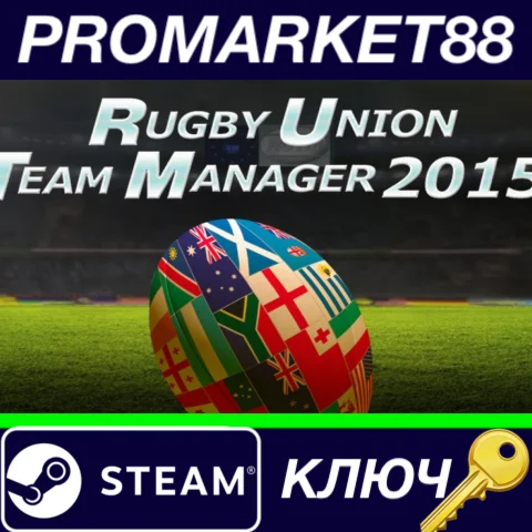 ⭐Rugby Union Team Manager 2015 Steam КЛЮЧ GLOBAL