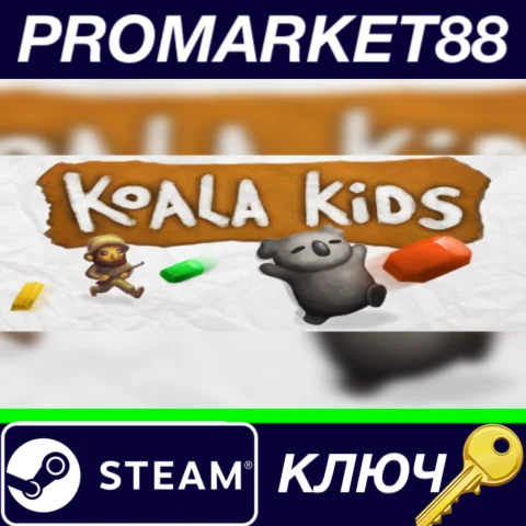 ⭐ Koala Kids Steam КЛЮЧ  GLOBAL
