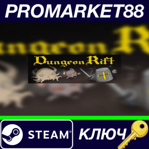 ⭐ DungeonRift Steam КЛЮЧ  GLOBAL