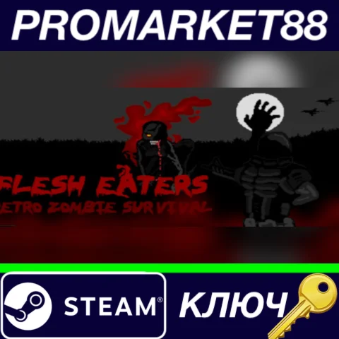 ⭐ Flesh Eaters Steam КЛЮЧ  GLOBAL