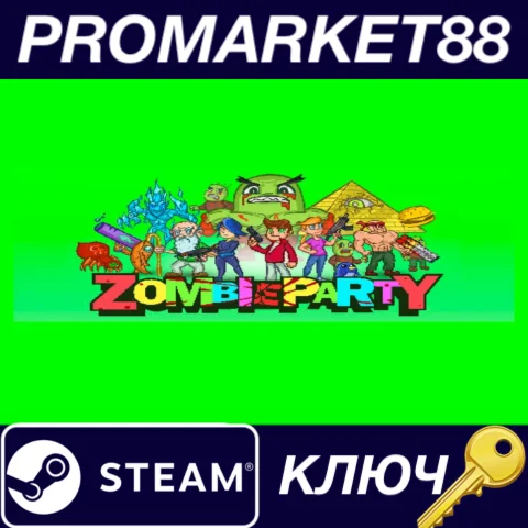 ⭐ Zombie Party Steam КЛЮЧ  GLOBAL