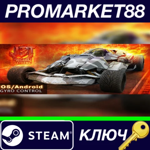 ⭐ Jet Racing Extreme Steam КЛЮЧ  GLOBAL