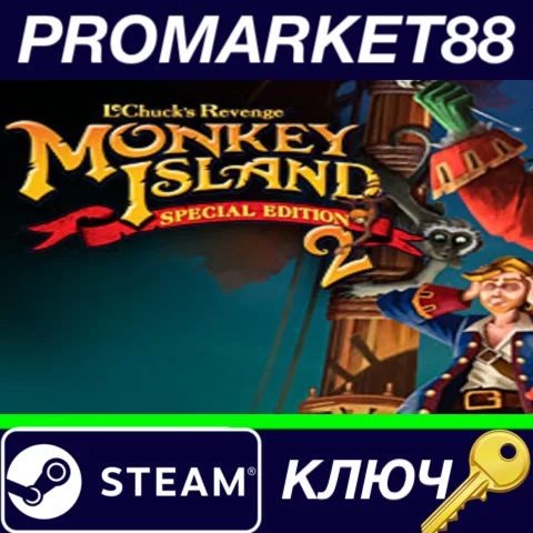 ⭐ Monkey Island 2 Special Edition: LeChuck’s Revenge St