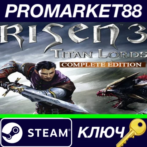 ⭐ Risen 3: Titan Lords Complete Edition Steam КЛЮЧ
