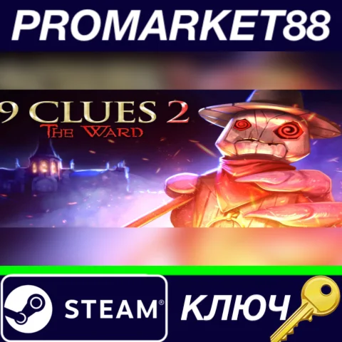 ⭐ 9 Clues 2: The Ward Steam КЛЮЧ  GLOBAL