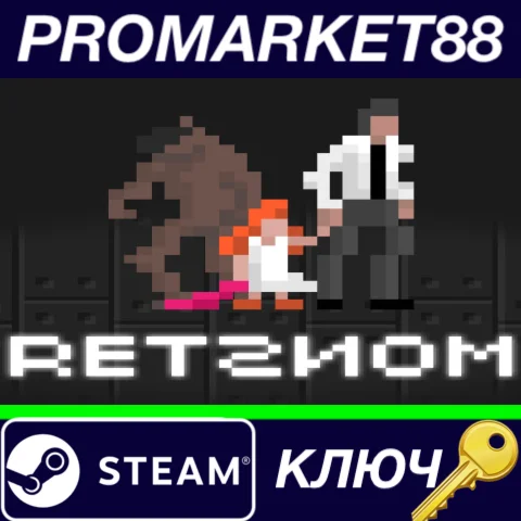⭐ RETSNOM Steam КЛЮЧ  GLOBAL