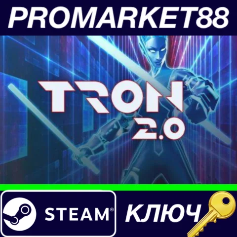 ⭐ Tron 2.0 Steam КЛЮЧ  GLOBAL
