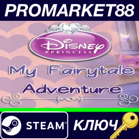 ⭐ Disney Princess: My Fairytale Adventure Steam КЛЮЧ