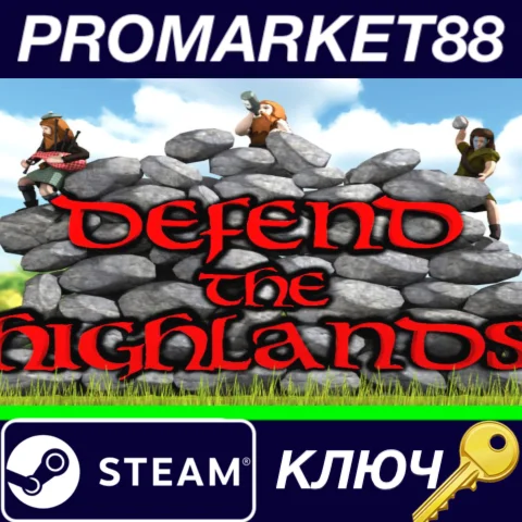⭐ Defend The Highlands Steam КЛЮЧ  GLOBAL