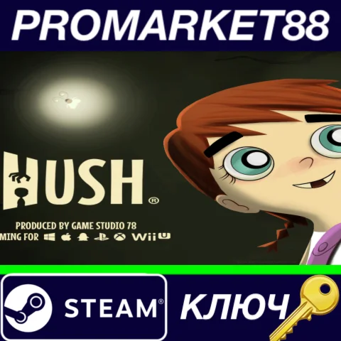 ⭐ Hush Steam КЛЮЧ  GLOBAL