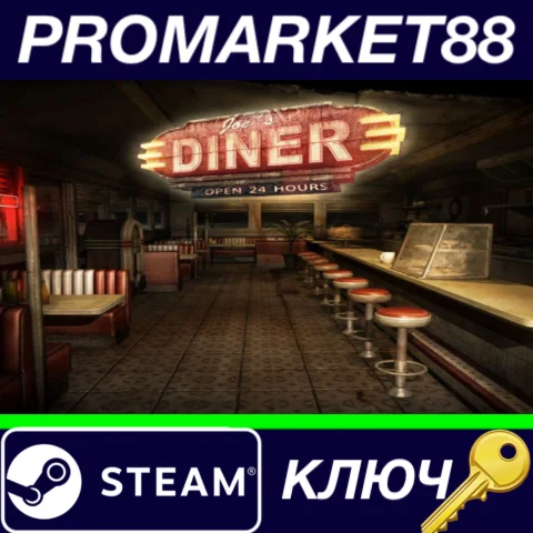 ⭐ Joe's Diner Steam КЛЮЧ  GLOBAL