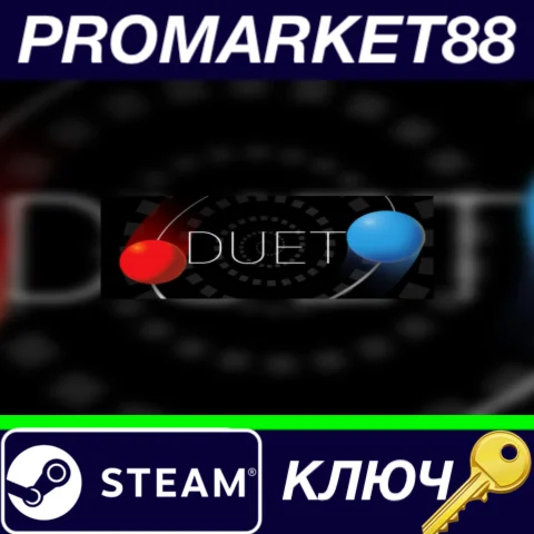 ⭐ Duet Steam КЛЮЧ  GLOBAL