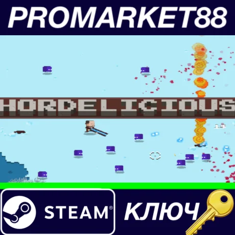 ⭐ Hordelicious Steam КЛЮЧ  GLOBAL
