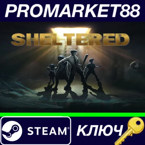 ⭐ Sheltered Steam КЛЮЧ  GLOBAL