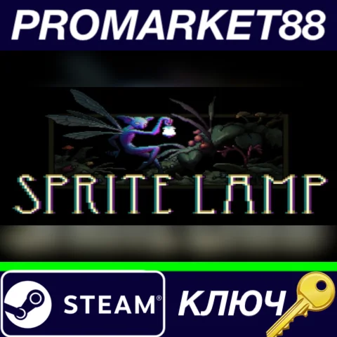 ⭐ Sprite Lamp Steam КЛЮЧ  GLOBAL
