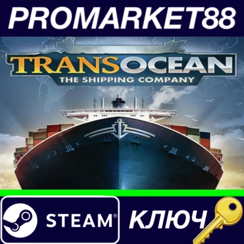 ⭐TransOcean: The Shipping Company Steam КЛЮЧ GLOBAL