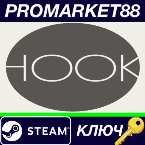 ⭐ Hook Steam КЛЮЧ  GLOBAL