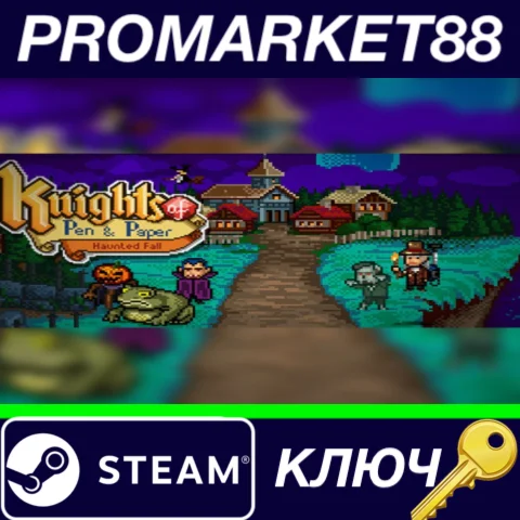 ⭐ Knights of Pen and Paper - Haunted Fall DLC Steam КЛЮ