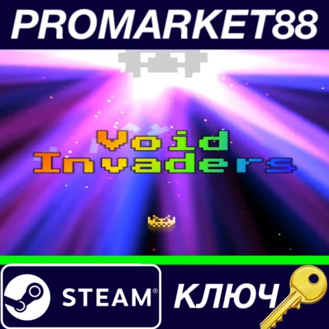 ⭐ Void Invaders Steam КЛЮЧ  GLOBAL